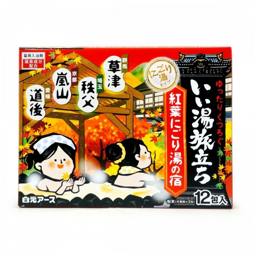 Hakugen 白元 温泉之旅入浴剂 乳浊汤型 红盒 25gX12包